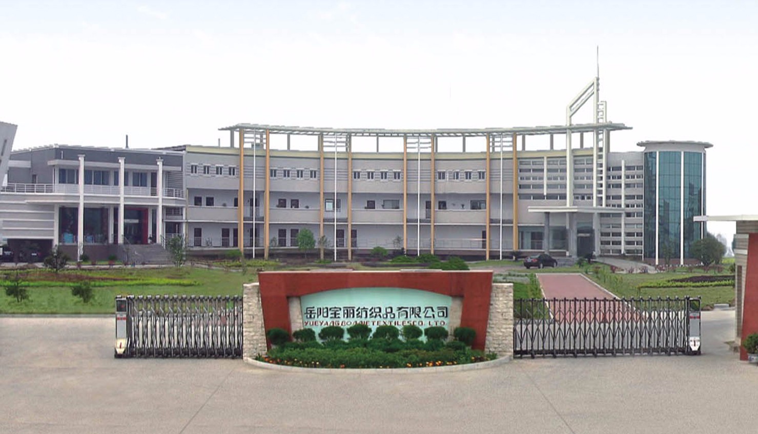 Yueyang Baoli Textiles|Bath Towels|Beach Towels|Printed Towels|Ponchos